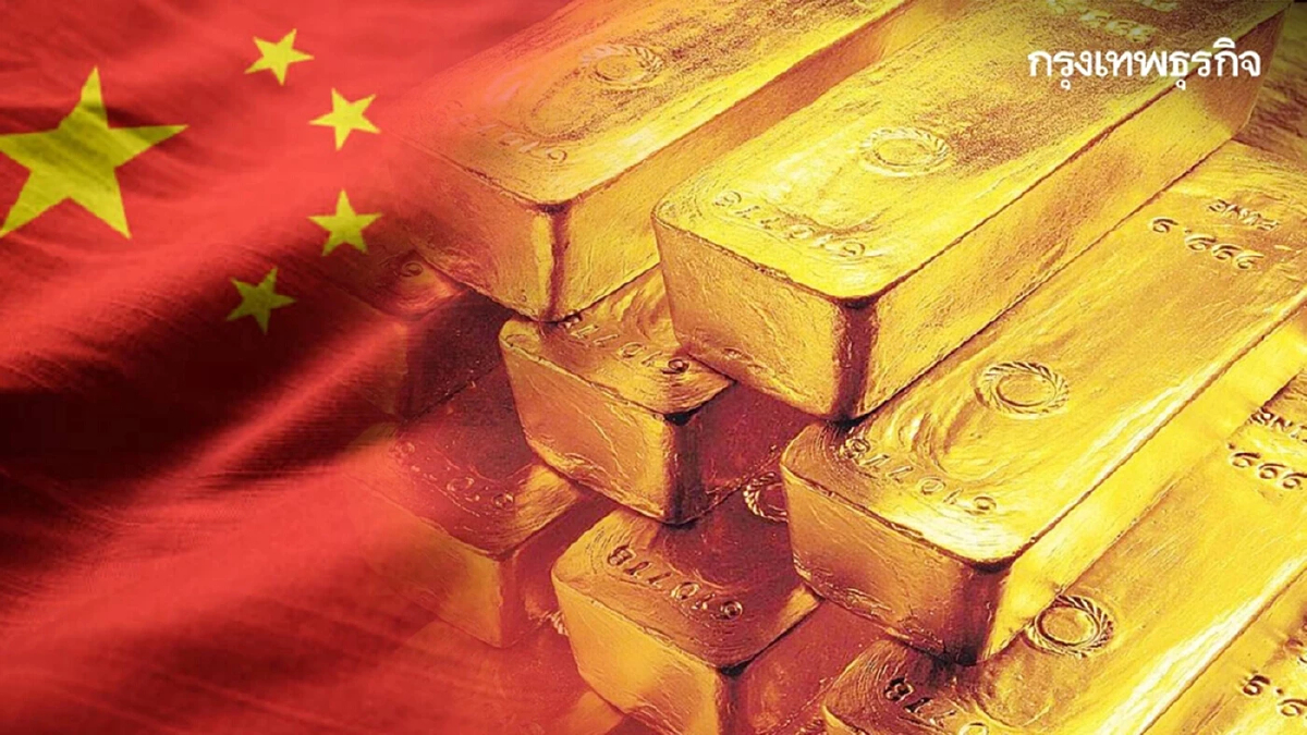 'จีน' ลงทุนทองคำทำนิวไฮ หนุนตลาดโลกต้องการทองคำสูงสุดเป็นประวัติการณ์