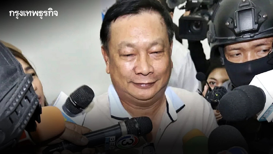 "บรรยิน" ได้รับพระราชทานอภัยโทษ 2567 ลดโทษประหาร เหลือจำคุกตลอดชีวิต