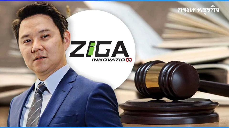 ZIGA ยัน "ศุภกิจ" ไม่เกี่ยวข้องโดยตรงคดีโทเคน รุดหาหลักฐานเล่นงานผู้ทำผิด