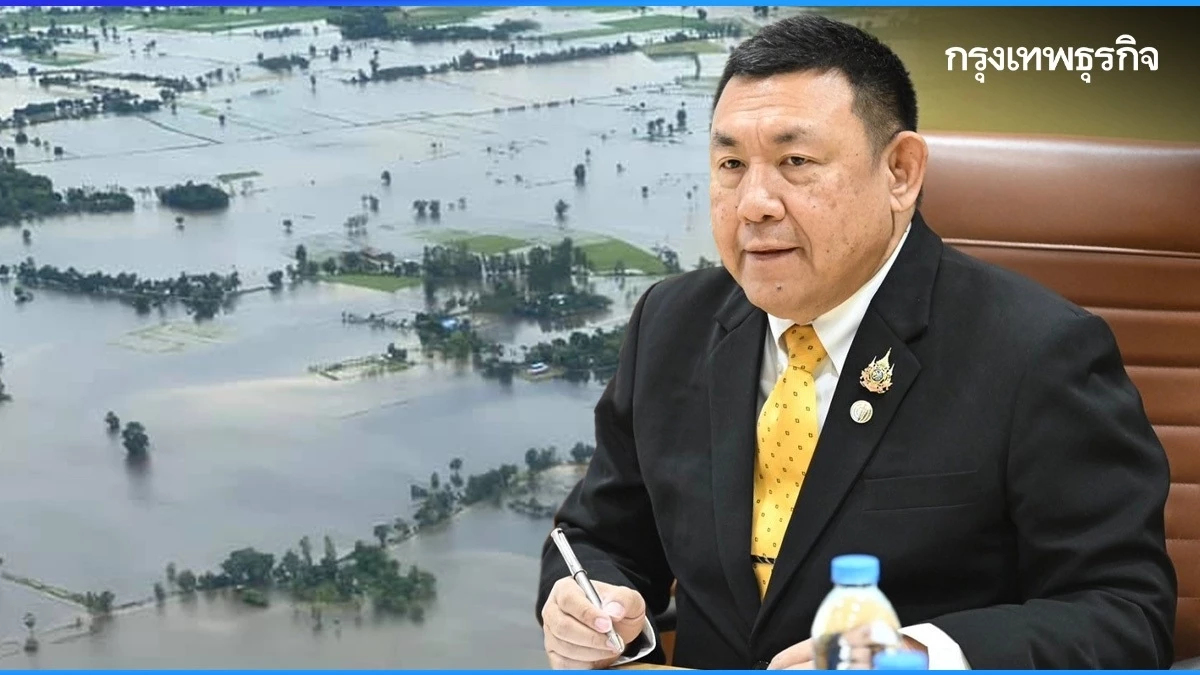 เกษตรฯ ซ้อมแผน รับมือปัญหาภัยพิบัติระดับจังหวัด เน้นเฝ้าระวังระดับน้ำ
