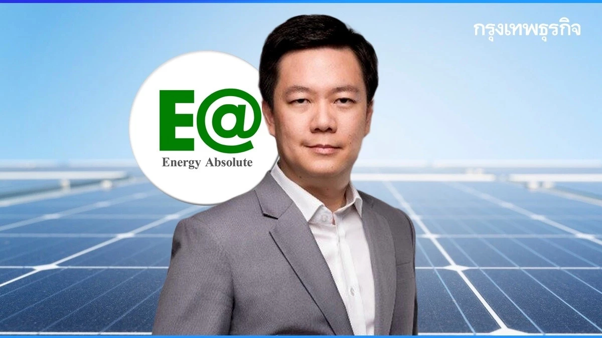 EA แต่งตั้ง ‘ฉัตรพล ศรีประทุม’ นั่งแท่น CEO มีผลตั้งแต่ 1 ส.ค.นี้