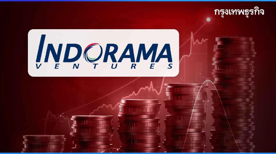 IVL งบ Q2/67 พลิกขาดทุน 2.3 หมื่นล้าน ด้อยค่าสินทรัพย์ถาวรกดดัน