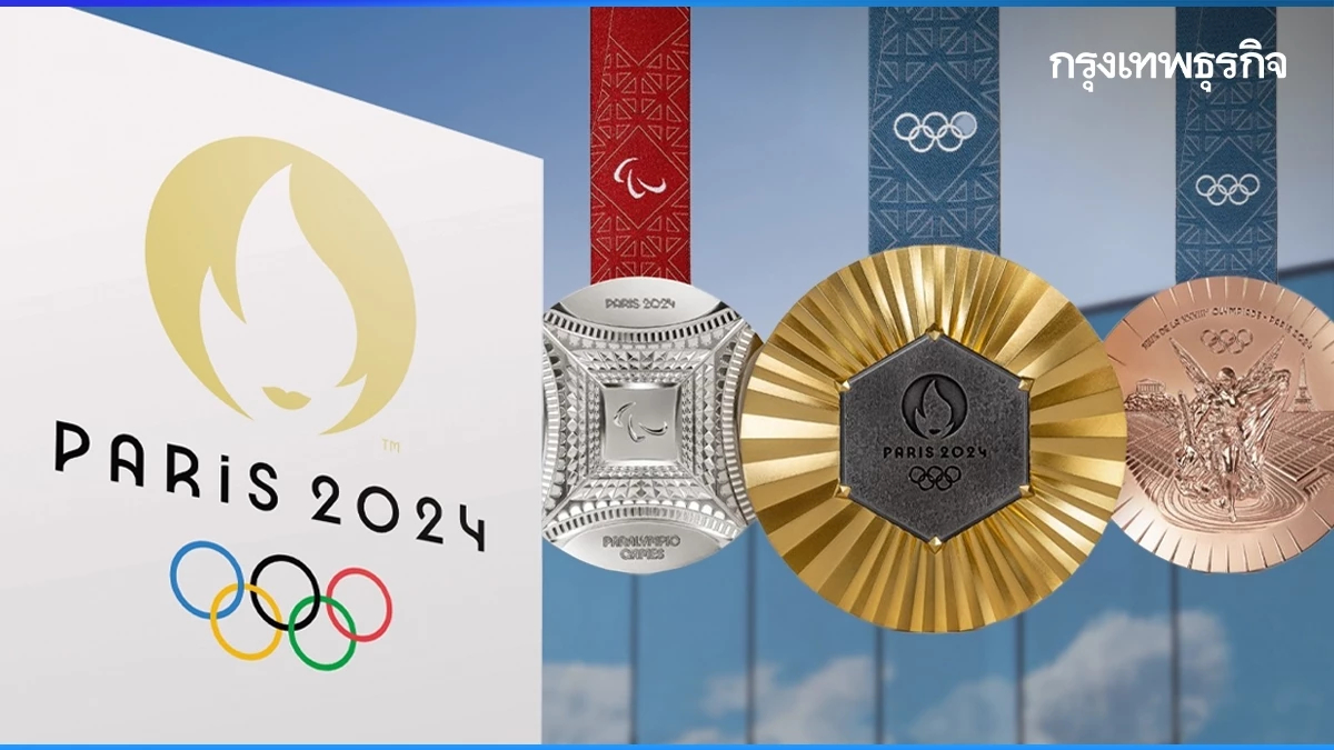 สรุปเหรียญโอลิมปิก 2024 ล่าสุด 2 ส.ค. 67 ตารางโอลิมปิก Olympic ไทยชิงเหรียญทอง