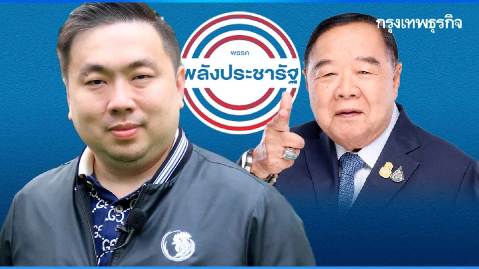 ย้อนรอย'สามารถ เจนชัยจิตรวนิช' ในศึกตัวแทน ‘บิ๊กป้อม’