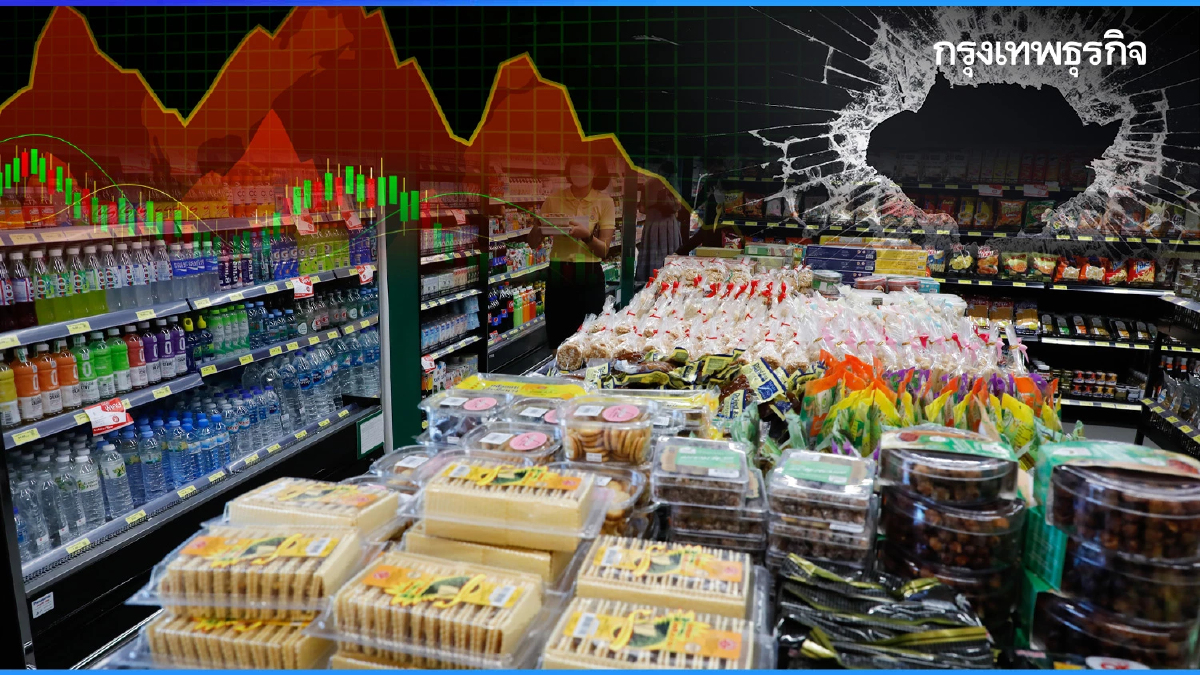 เศรษฐกิจโคม่าทุบ‘ค้าปลีก 4.4 ล้านล้าน’  ฟื้นช้า เนิบ-นาน ‘อีสาน’ทรุดหนัก 30 ปี