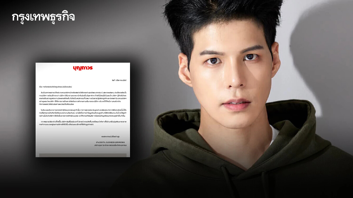 เซ่นดราม่า! สั่งพักงาน "พนักงาน" อัดคลิปวิดีโอคอล "คัลแลน" โพสต์ลงโซเชียล