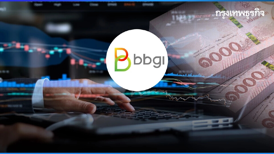 BBGI ควัก 370 ล้านซื้อ "บีบีจีไอไบโอดีเซล" 30% จากกลุ่ม UAC คาดลงนาม 7 ส.ค.67