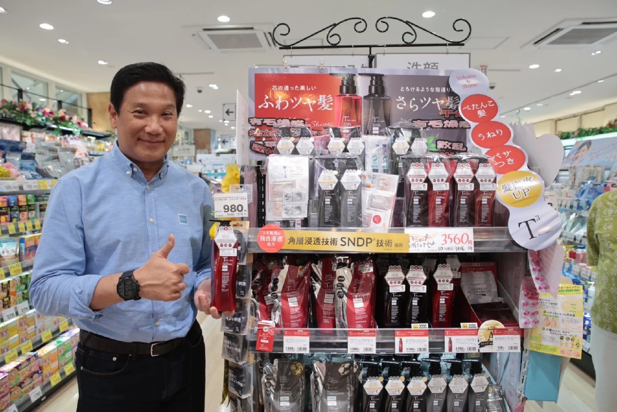 ‘ดิษทัต’ ประกาศแผน OR ลุยธุรกิจสุขภาพความงาม จับมือ 'สุกิ โฮลดิ้งส์' ญี่ปุ่น คัดผลิตภัณฑ์