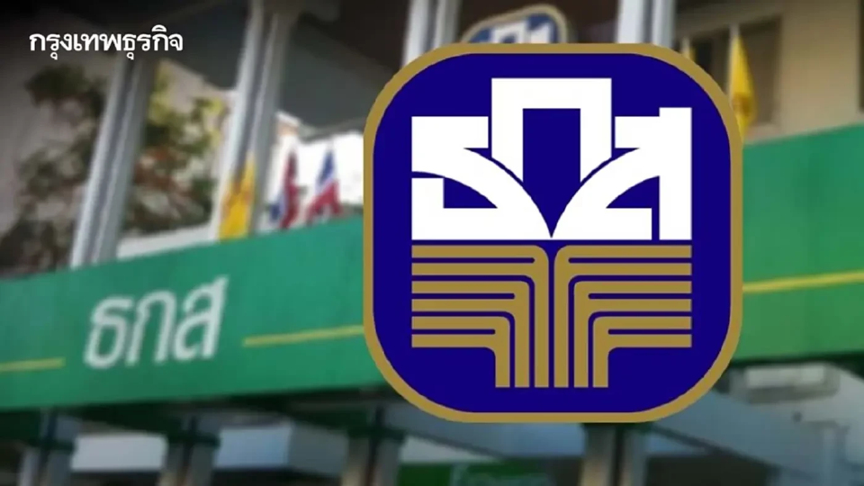 เช็กเงื่อนไข 'เงินฝากดอกเบี้ยทันใจ' รับดอกเบี้ยล่วงหน้าทันที 2% ต่อปี