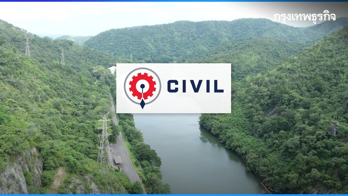 CIVIL ลงนาม 711 ล้าน คว้างานสร้างทำนบ-อาคาร อ่างเก็บน้ำห้วยฉลอม