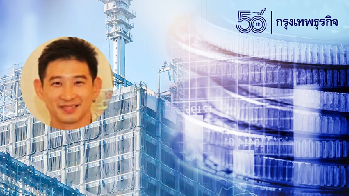 ‘ไทยเจริญ แอสเสท’ ธุรกิจใหม่ ‘ปฐมพล จันทร์โอชา’ ทำโรงแรม-รีสอร์ท