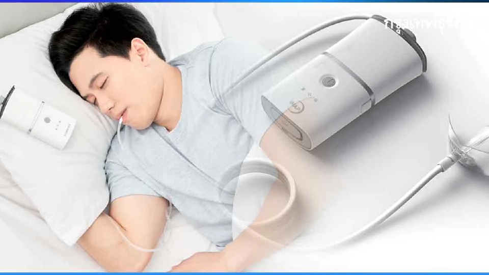 'Sleep Economy' เมกะเทรนด์มาแรง  คนไทย3 ล้านคนหยุดหายใจขณะหลับ