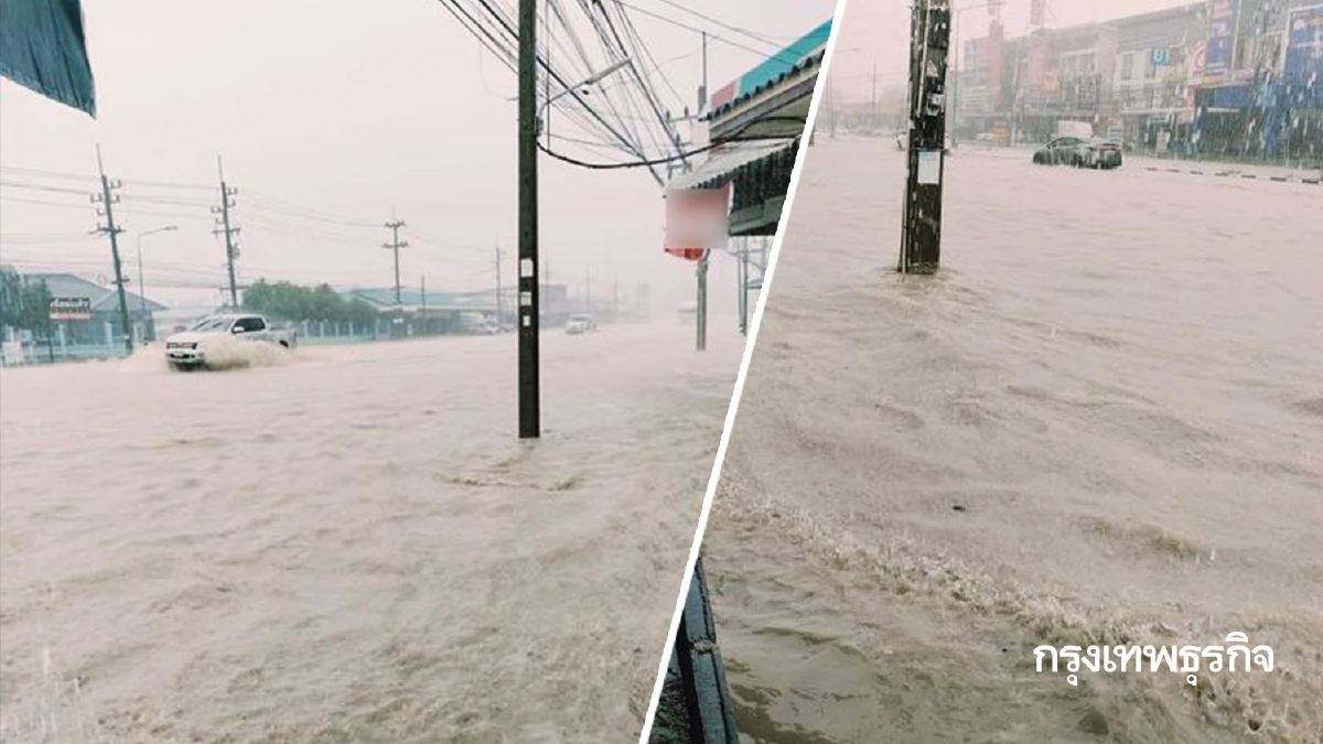 สภาพอากาศวันนี้ ฝนตกหนัก 'น้ำท่วมระยอง' แนะเลี่ยงเส้นทาง อ.ปลวกแดง
