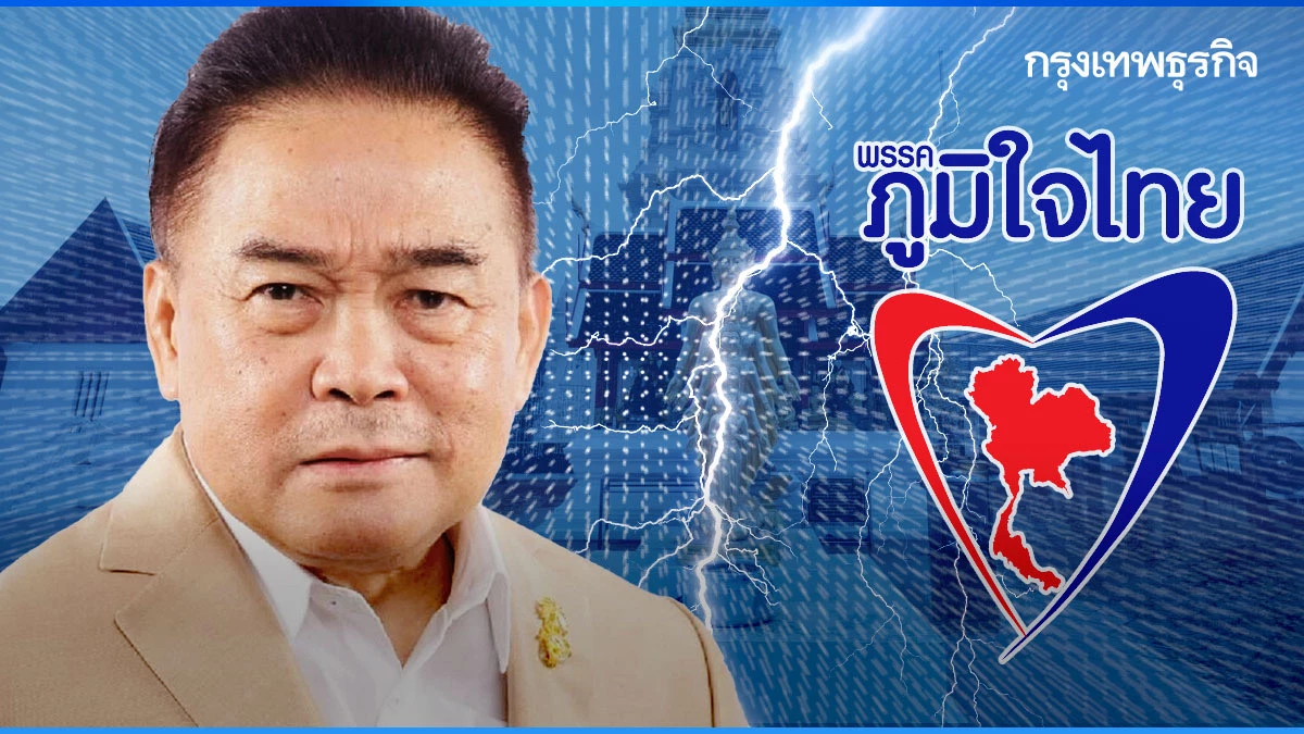 ช้างชนช้าง‘ชัยภูมิ’ ‘ป๋าหร่าม’เป็นต่อ‘สีน้ำเงิน’
