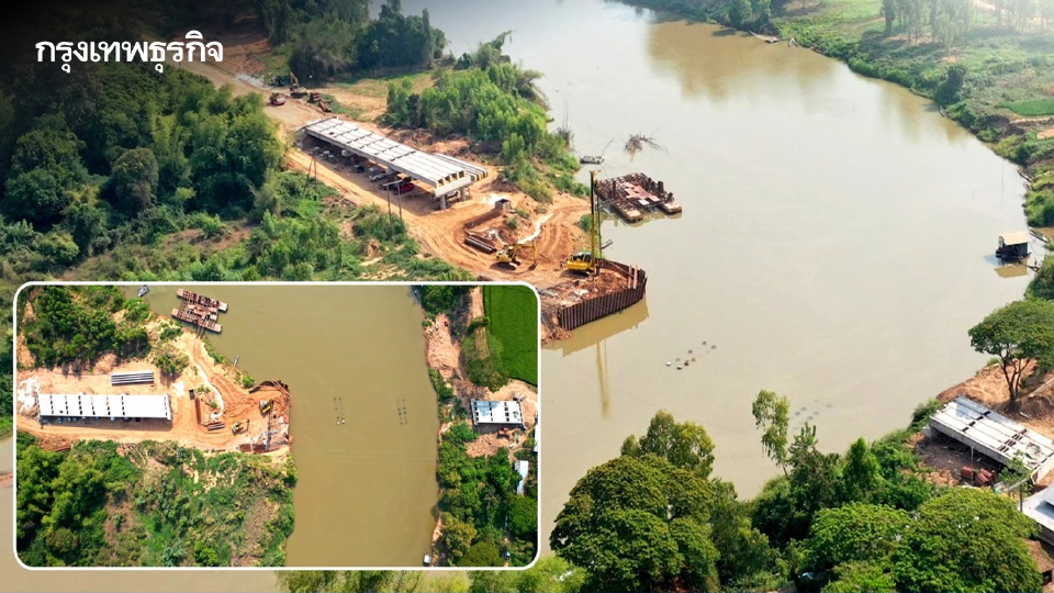 ได้ใช้แน่ปี 68 สะพานข้ามแม่น้ำชี เชื่อมการเดินทาง 2 จว. มหาสารคาม - กาฬสินธุ์