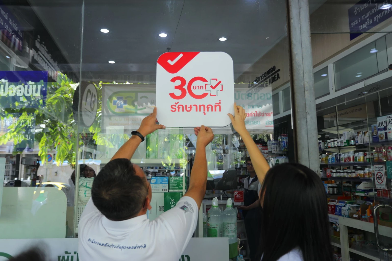 Reworking Healthcare in Bangkok: The ’30 Baht Therapy In every single place’ Initiative Defined