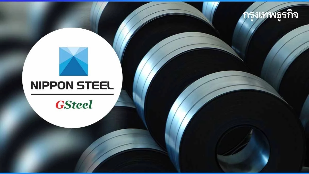 จี สตีล เตรียมลงทุน 3 พันล้านบาท เพื่อยกระดับขีดความสามารถด้านการผลิต