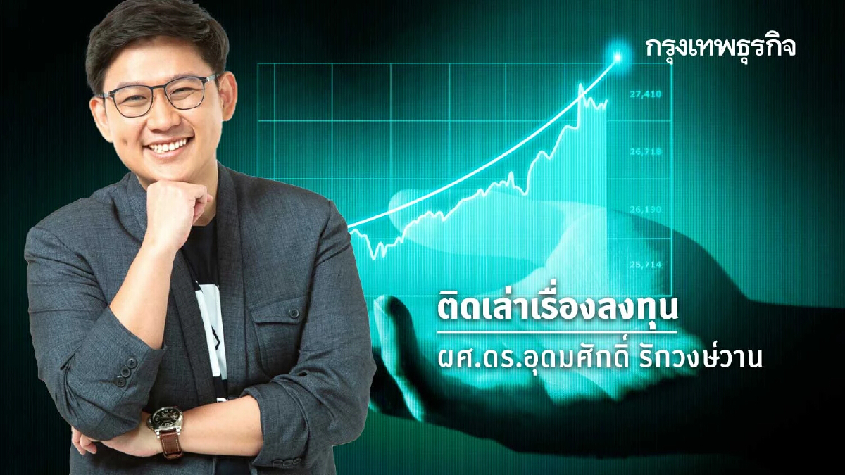 ผู้เชี่ยวชาญคริปโทฯมอง ภาวะความกลัวสุดขีดในตลาดคริปโทฯ ตอนนี้ เริ่มต้นจากโลกการเงินดั้งเดิม