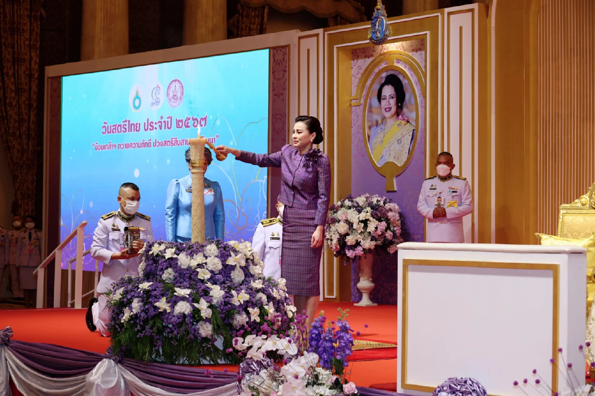 พระราชินี เสด็จฯ ทรงเปิดงานวันสตรีไทย ประจำปี 2567