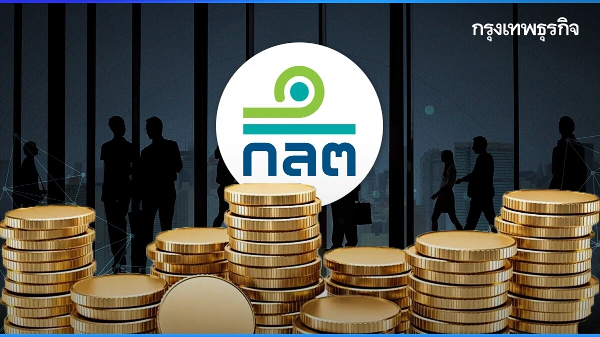 ก.ล.ต.ลุยปรับเกณฑ์‘สินทรัพย์ดิจิทัล’ เอกชน16ราย หารือออกโทเคนเพื่อลงทุน
