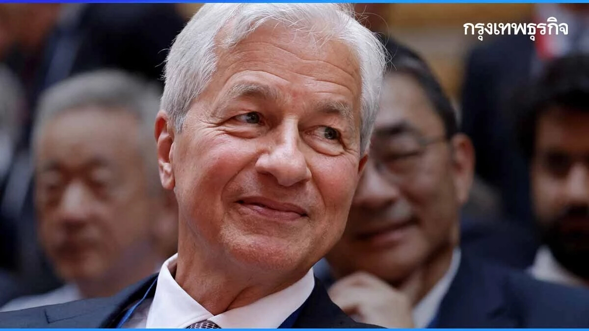 ซีอีโอ JPMorgan Chase ยืนยัน ทักษะสำคัญกว่าใบปริญญา จบ ม.ดัง ก็ใช่ว่าจะเก่ง