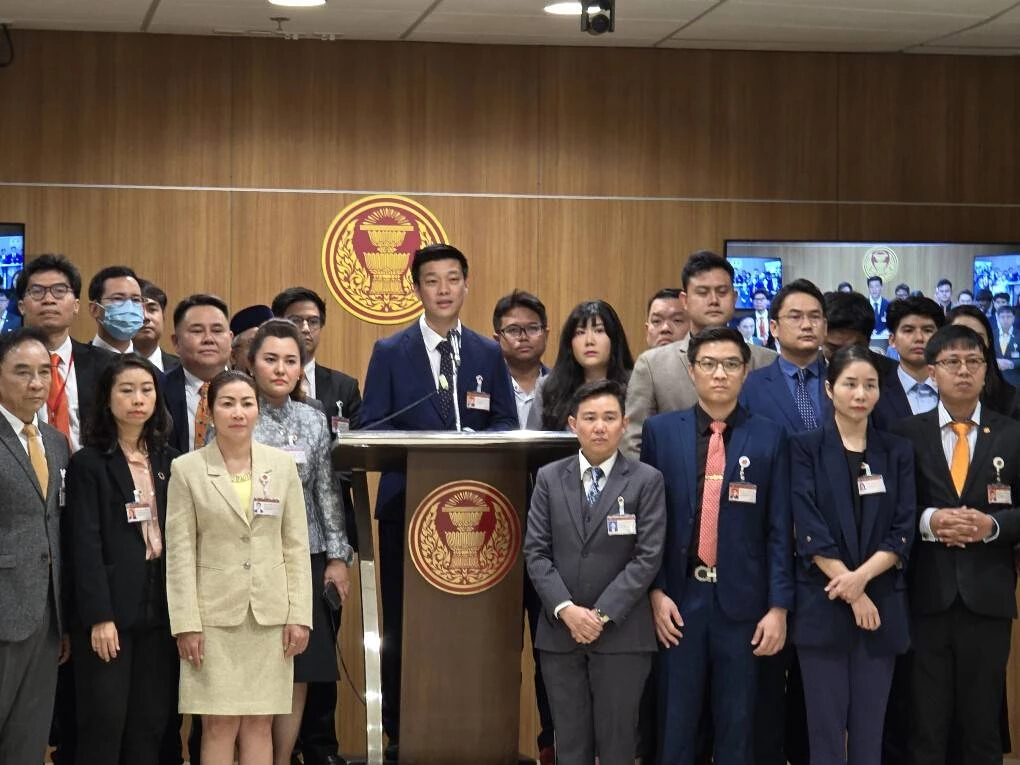 'พรรคประชาชน' ประกาศไม่ร่วมโหวต 'ชัยเกษม' เป็น นายกฯ