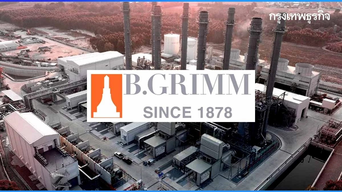 BGRIM กำไร Q2/67 ย่อลง 66% มีปันผลระหว่างกาล 0.18 บาท/หุ้น