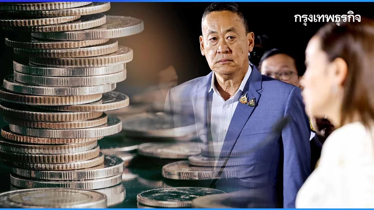 ต่างชาติมอง 'เงินบาท' แข็งค่าไม่ถึงสิ้นปี การเมืองยังปั่นป่วน จับตาดอกเบี้ยแบงก์ชาติ