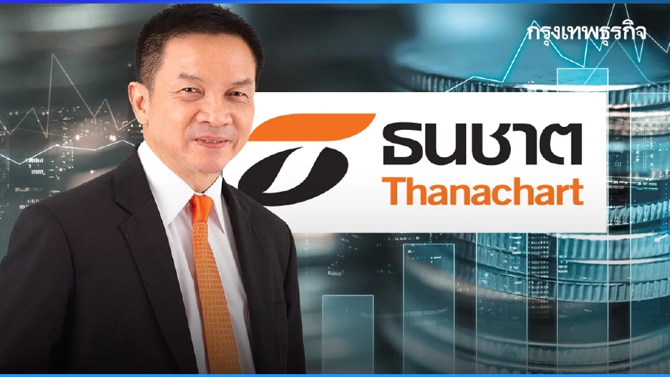 TCAP กำไร Q2/67 แตะ 2 พันล้าน รวม 6 เดือนแรกเติบโต 10%