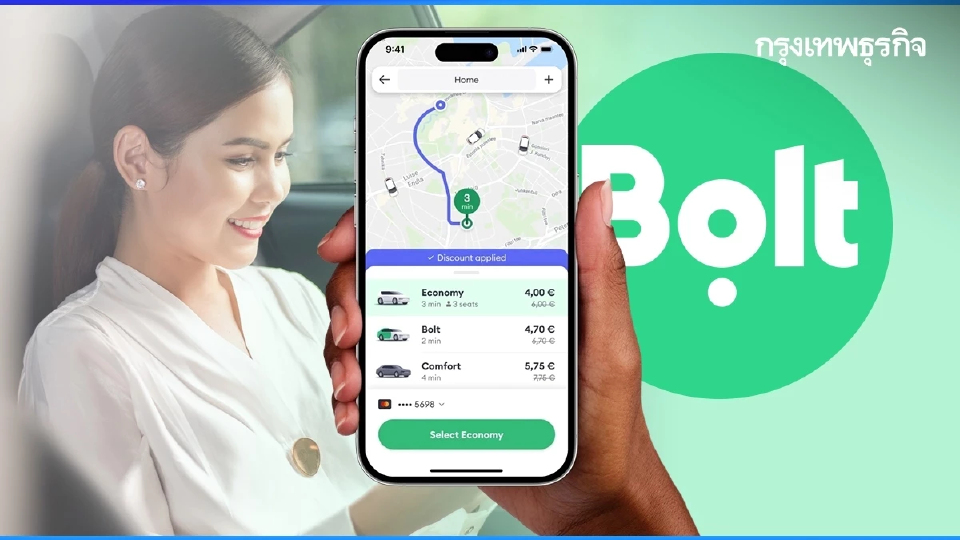 ‘Bolt’ ขยายเพิ่มอีก 6 จังหวัด อยากให้คนไทยใช้รถส่วนตัวน้อยลง