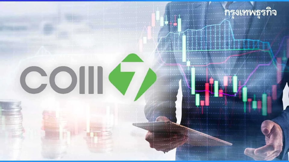 COM7 แจ้งยุติซื้อหุ้นคืนก่อนกำหนด เหตุอาจมีโครงการลงทุนเพิ่ม