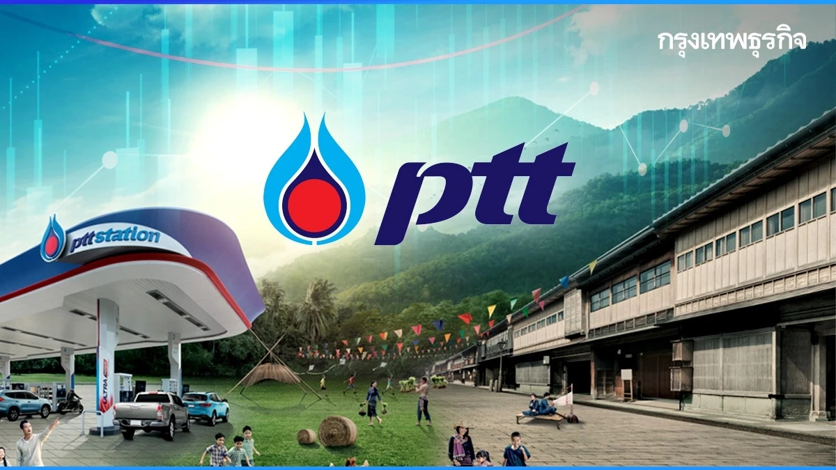 PTT ปันผลระหว่างกาล 0.80 บาทต่อหุ้น ขึ้น XD 28 ส.ค. 67