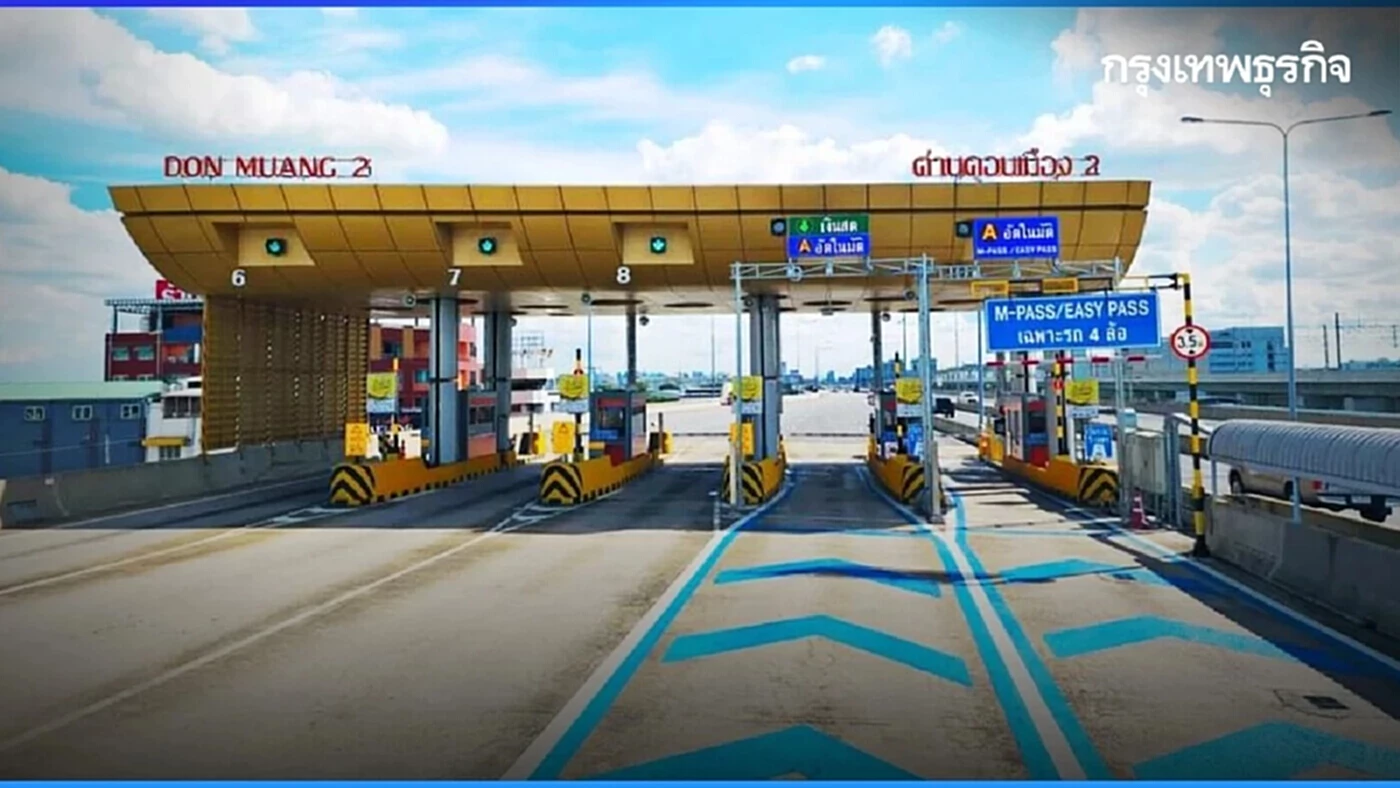 Don Mueang Tollway: Key Modifications Forward as Freeway Division Confirms No Concession Renewal and Upcoming Toll Will increase