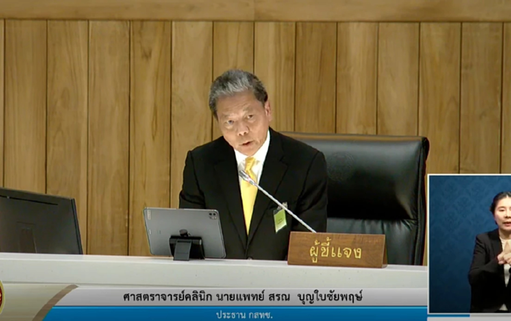 'ปธ.กสทช.' แจง 'วุฒิสภา' มีคุณสมบัติครบถ้วน ซัด อดีตกมธ.ไอซีที บิดเบือน