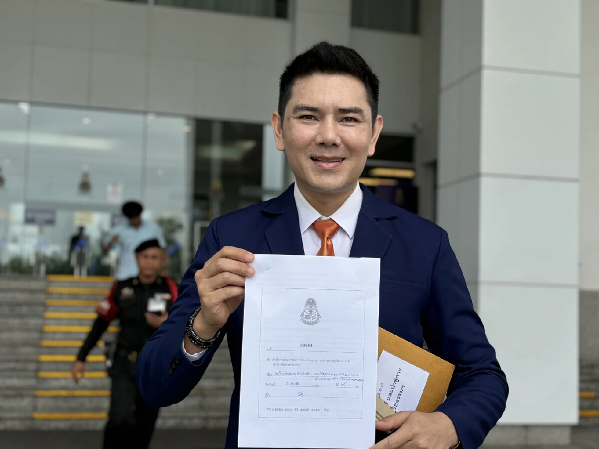 ยื่น ป.ป.ช.สอบจริยธรรม 'อนุทิน-ไชยชนก' ปมเขากระโดง ขู่นายกฯอย่าตั้ง รมต.ต่อ