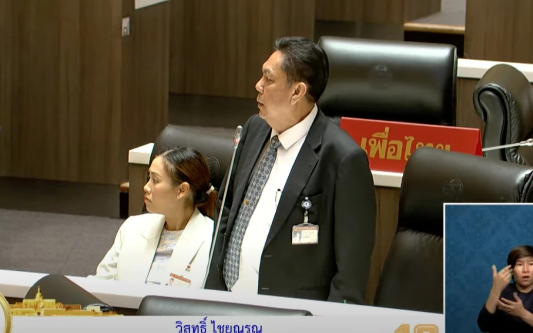 สภาเดือด 'วิปรัฐบาล' ไม่ทน ถูก 'สส.ก้าวไกล'พูดชั่วใส่คนอื่น