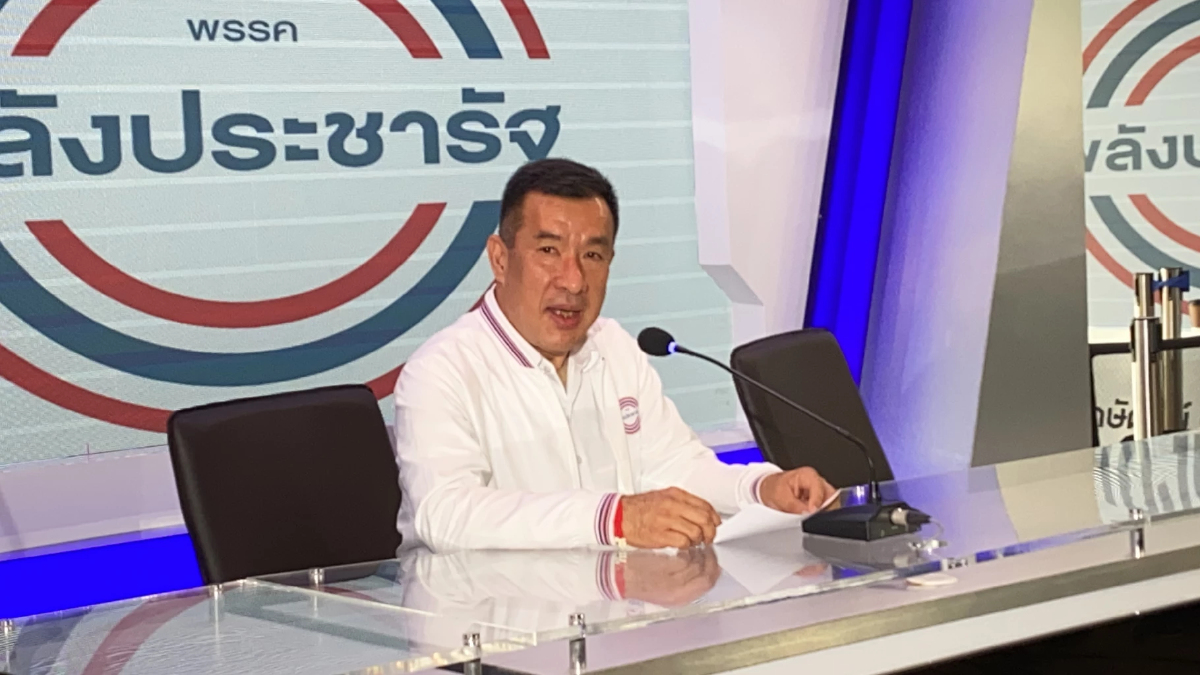 ‘พปชร.‘ รอ ‘พท.’ สะกิด เปลี่ยนตัว รมต. ขัดคุณสมบัติ หลังส่ง4ชื่อ เมื่อ20ส.ค.