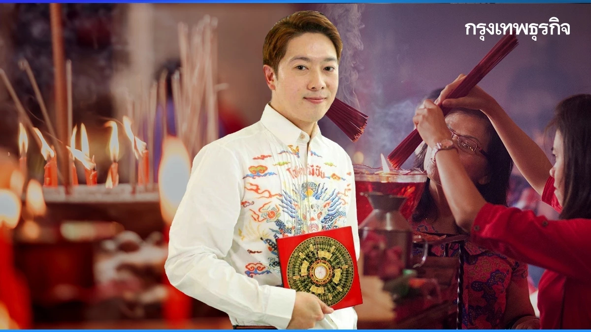18 สิงหาคม วันสารทจีน 2567 ประตูนรกเปิด 'ซินแสนัตโตะ' แนะวิธีไหว้เสริมดวง