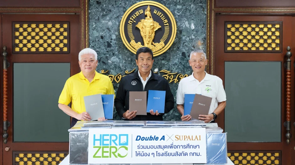 ดั๊บเบิ้ล เอ จับมือ ศุภาลัย ชวนทำดีมอบสมุดให้โรงเรียนกทม. ในโครงการ Hero Zero