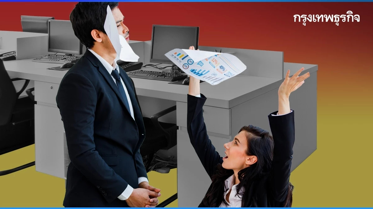 รู้จัก Toxic Employee 3 ประเภท ที่ยิ่งทำงานด้วยก็ยิ่งปวดประสาท