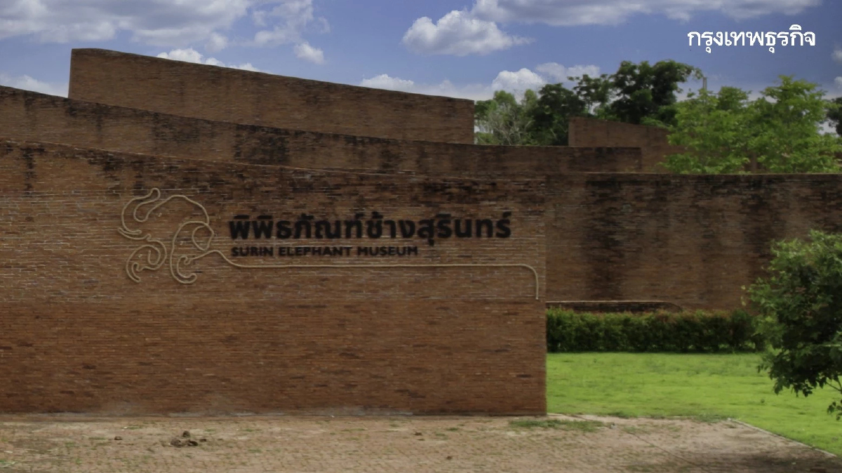 ชวนสัมผัสโลกของช้างที่ 'พิพิธภัณฑ์ช้างสุรินทร์' แหล่งเรียนรู้วิถีชีวิตของคนกับช้าง
