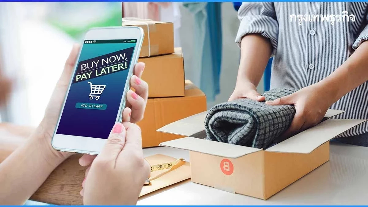 จิตสำนึกแห่งคุณภาพ กรณี “สินค้าไม่ตรงปก” | วิฑูรย์  สิมะโชคดี