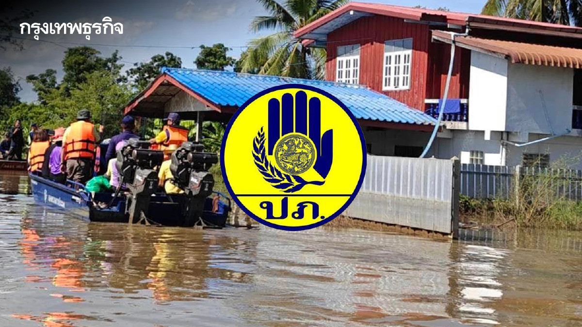 อัปเดตล่าสุด น้ำท่วม 5 จังหวัด 191 หมู่บ้านจมน้ำ ปชช.เดือดร้อน 2,583 ครัวเรือน