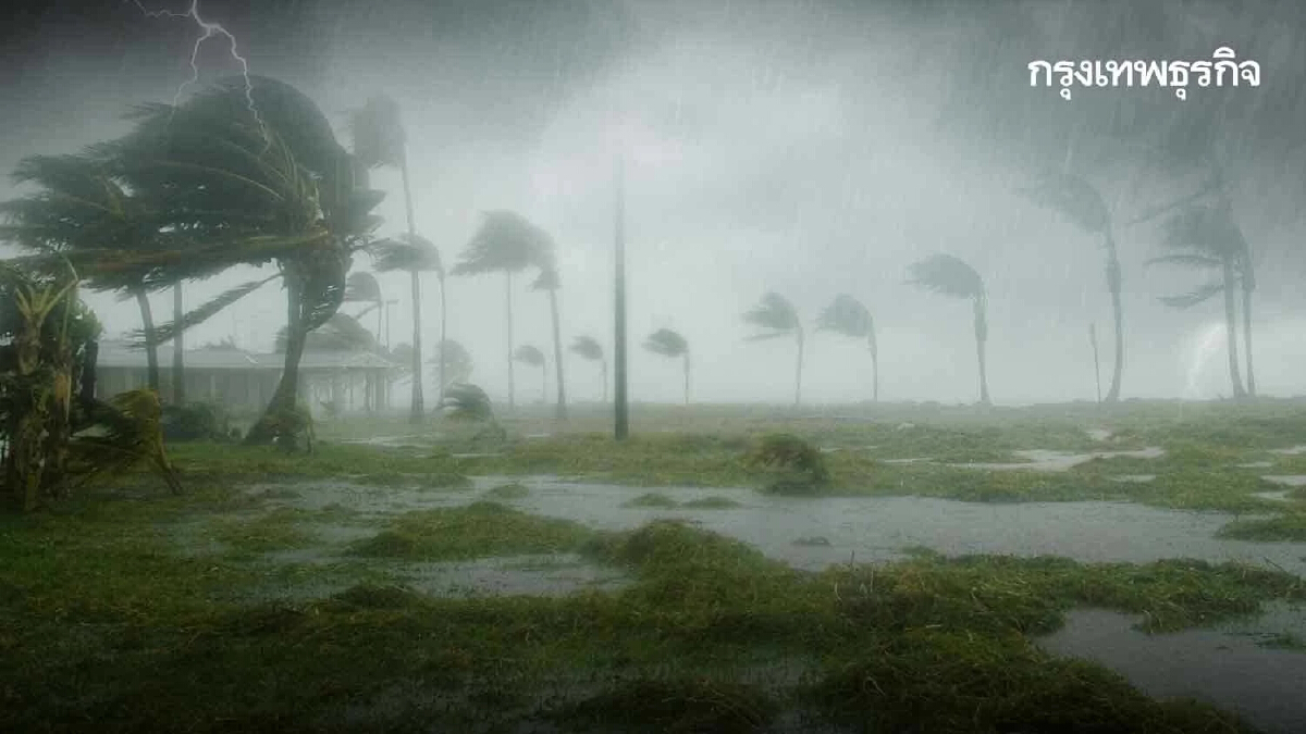 เตือนฉบับสุดท้าย พายุ 'ยางิ' อ่อนกำลัง 'เหนือ-อีสาน' ยังคงมีฝนตกหนัก-ลมแรง