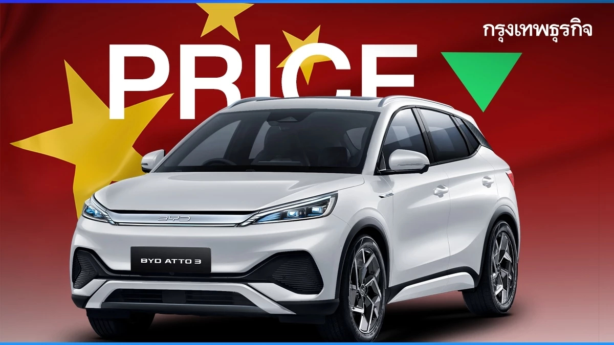 กำแพงภาษีทำอะไรจีนไม่ได้? ราคาอีวีจีนยังคง ‘ถูกกว่า’ Tesla แม้ถูกขึ้นภาษี 100%