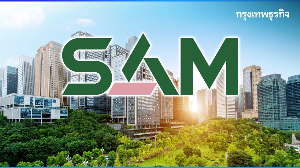 SAM เปิดประมูล 'บ้าน คอนโดมือสอง' ทำเลดี กทม. ย่านอารีย์ ปิ่นเกล้า และตจว.