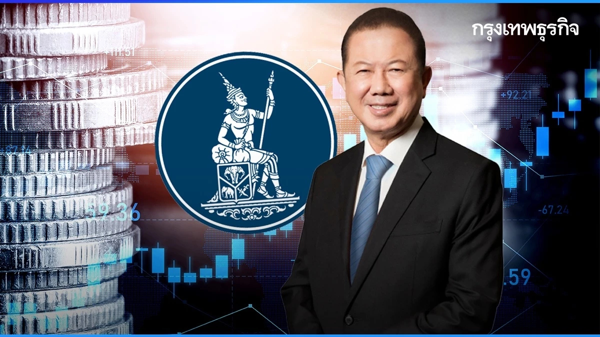 ‘หอการค้าฯ’ หวังรัฐบาล - ธปท. หันหน้าคุยกัน แก้ปัญหาเงินบาทแข็งค่า