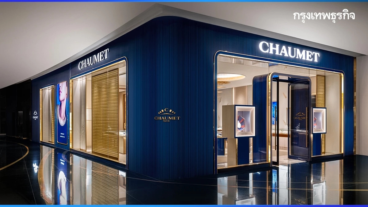 Chaumet บูติกจิวเวลรีจากฝรั่งเศสแห่งแรกในประเทศไทย เปิดแล้วที่ ICONSIAM