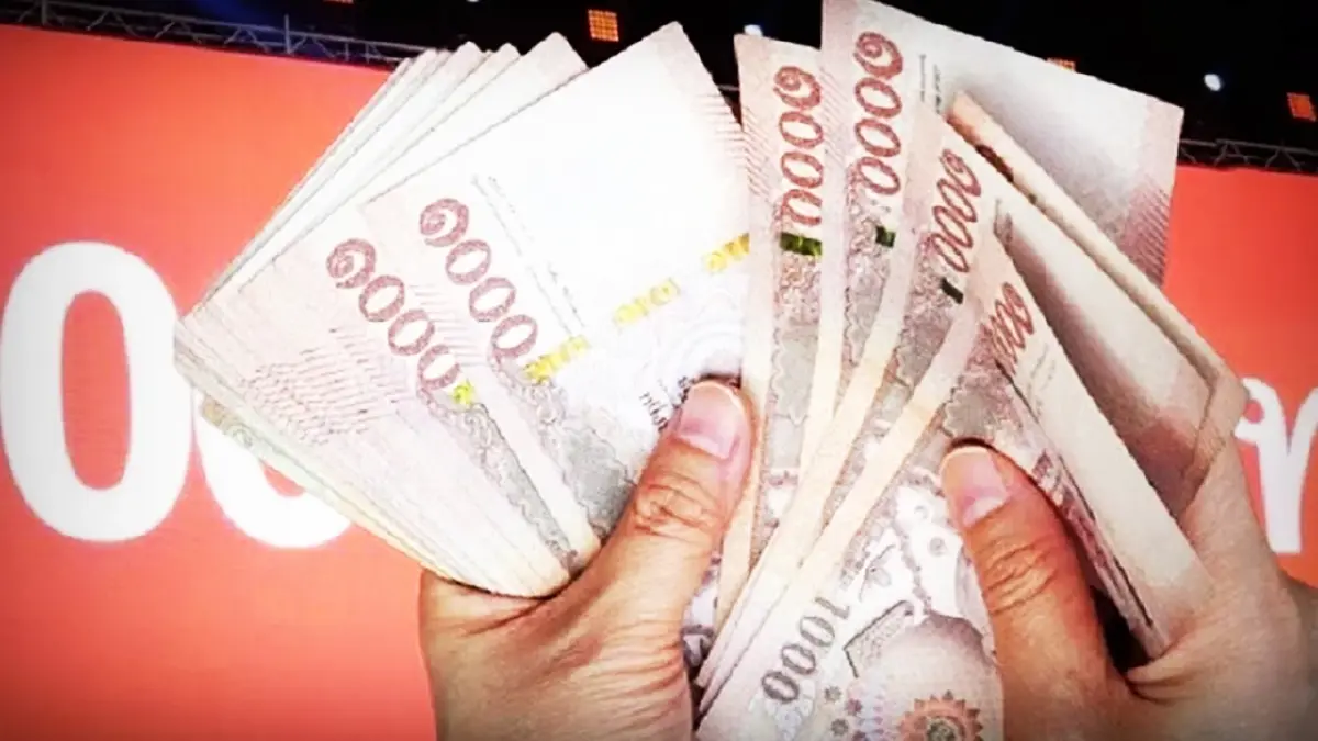 เปิดลงทะเบียน แจกเงิน 10000 กลุ่มไม่มีสมาร์ทโฟน ล่าสุดจาก ครม.