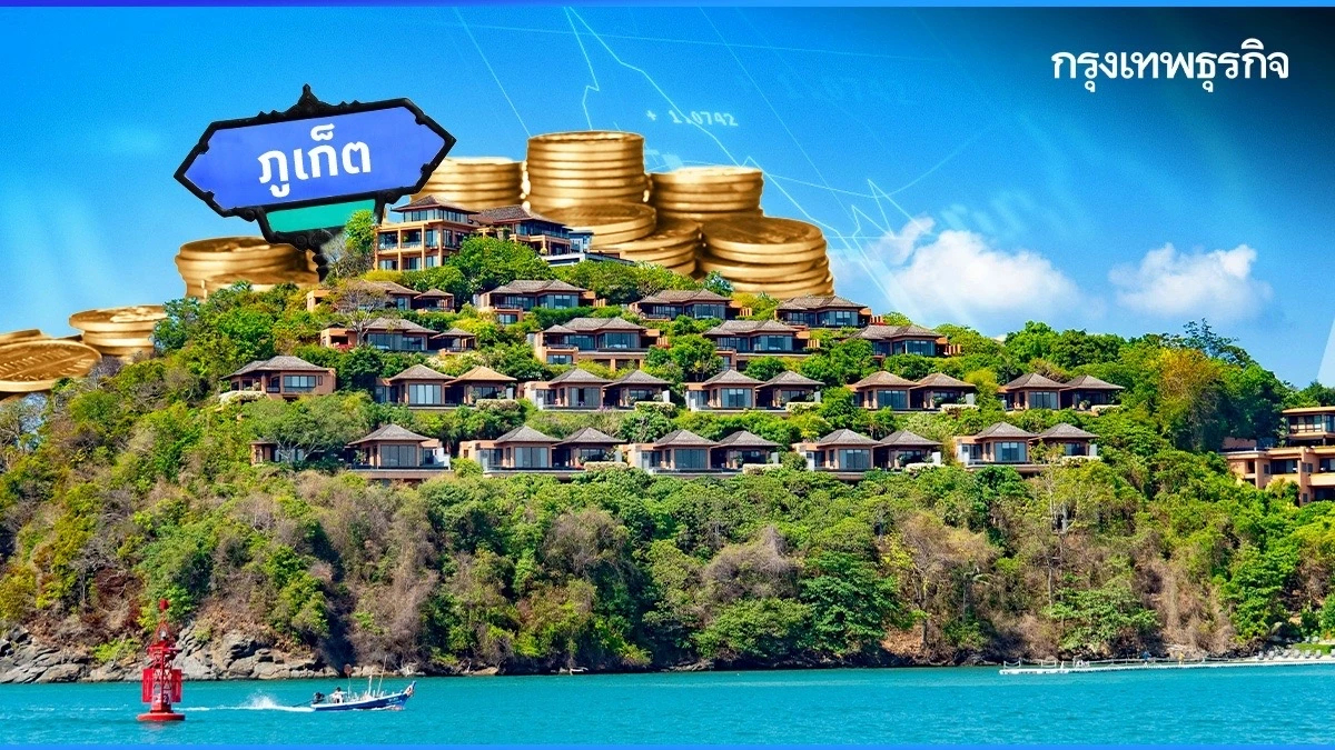 ท่องเที่ยว ‘ภูเก็ต’ ฮอตไม่หยุด! ราคาห้อง ‘โรงแรม’ ครึ่งปีแรก นิวไฮ 6,800 บาท